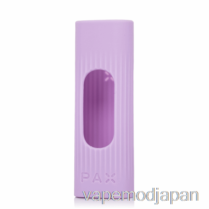 VAPE MOD PAX プラス グリップ スリーブ ラベンダー